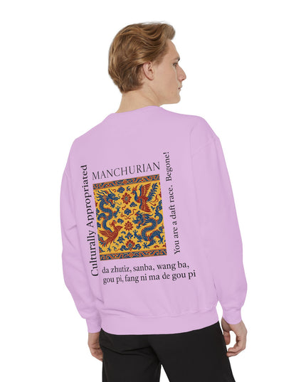 Manchurian Pattern Sweatshirt - Culturally Appropriated Designs