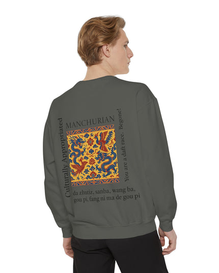 Manchurian Pattern Sweatshirt - Culturally Appropriated Designs